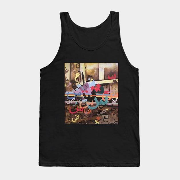 Arabic letters talk original drawing Tank Top by YASS GAN